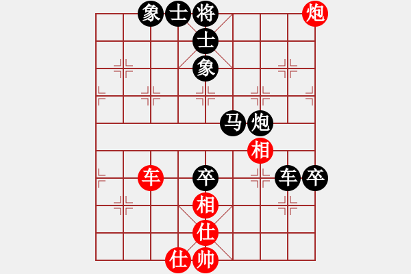 象棋棋譜圖片：第4局彭鯤先負(fù)黃松軒 - 步數(shù)：110 