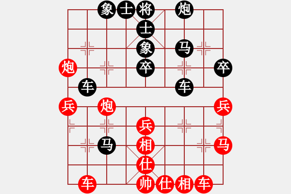 象棋棋譜圖片：第4局彭鯤先負(fù)黃松軒 - 步數(shù)：40 