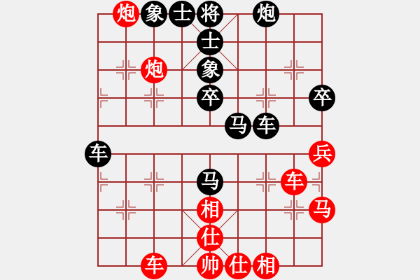 象棋棋譜圖片：第4局彭鯤先負(fù)黃松軒 - 步數(shù)：50 