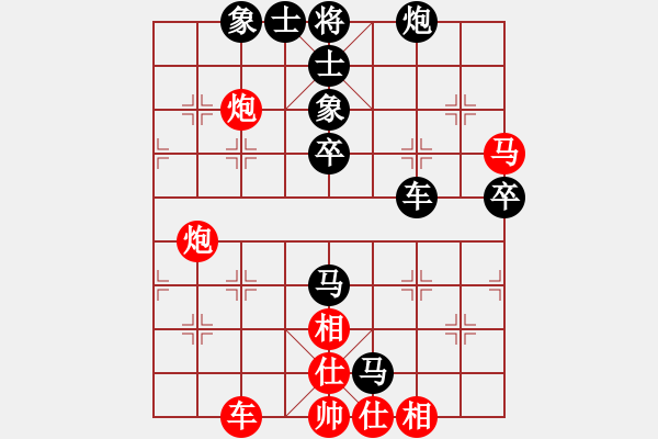 象棋棋譜圖片：第4局彭鯤先負(fù)黃松軒 - 步數(shù)：60 