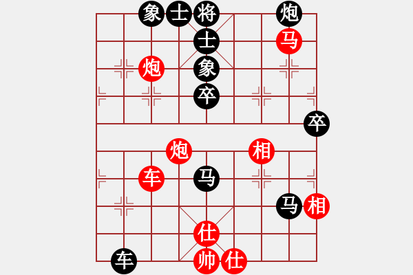 象棋棋譜圖片：第4局彭鯤先負(fù)黃松軒 - 步數(shù)：70 