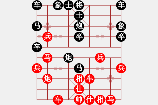 象棋棋譜圖片：粵東兵王(北斗)-勝-少年包青天(風(fēng)魔) - 步數(shù)：30 