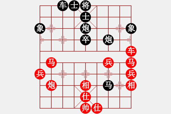 象棋棋譜圖片：粵東兵王(北斗)-勝-少年包青天(風(fēng)魔) - 步數(shù)：50 