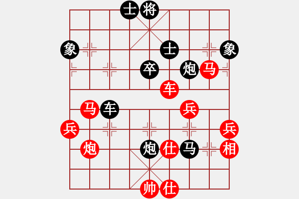 象棋棋譜圖片：粵東兵王(北斗)-勝-少年包青天(風(fēng)魔) - 步數(shù)：60 