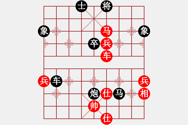 象棋棋譜圖片：粵東兵王(北斗)-勝-少年包青天(風(fēng)魔) - 步數(shù)：70 