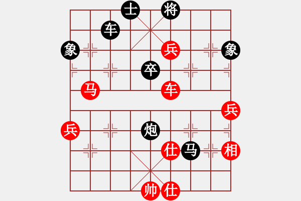 象棋棋譜圖片：粵東兵王(北斗)-勝-少年包青天(風(fēng)魔) - 步數(shù)：80 