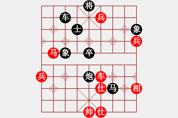 象棋棋譜圖片：粵東兵王(北斗)-勝-少年包青天(風(fēng)魔) - 步數(shù)：90 