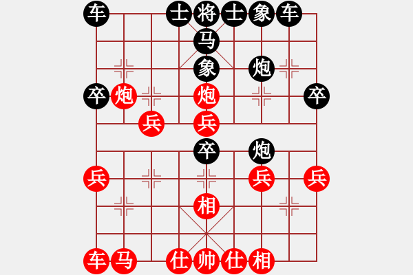 象棋棋譜圖片：bbboy002(6級)-勝-rqewhthyt(7級) - 步數(shù)：30 