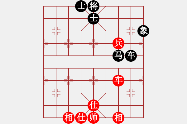 象棋棋譜圖片：守望幸福[527714773] -VS- 橫才俊儒[292832991] - 步數(shù)：140 