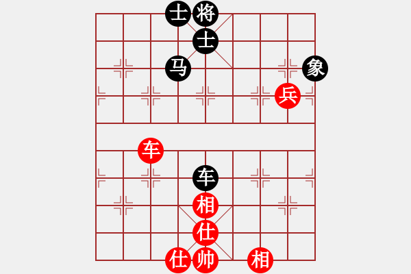 象棋棋譜圖片：守望幸福[527714773] -VS- 橫才俊儒[292832991] - 步數(shù)：150 