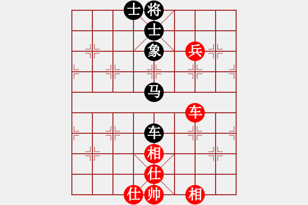 象棋棋譜圖片：守望幸福[527714773] -VS- 橫才俊儒[292832991] - 步數(shù)：160 