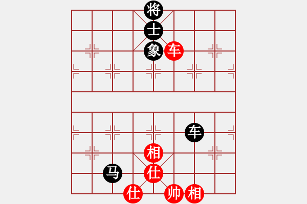 象棋棋譜圖片：守望幸福[527714773] -VS- 橫才俊儒[292832991] - 步數(shù)：170 