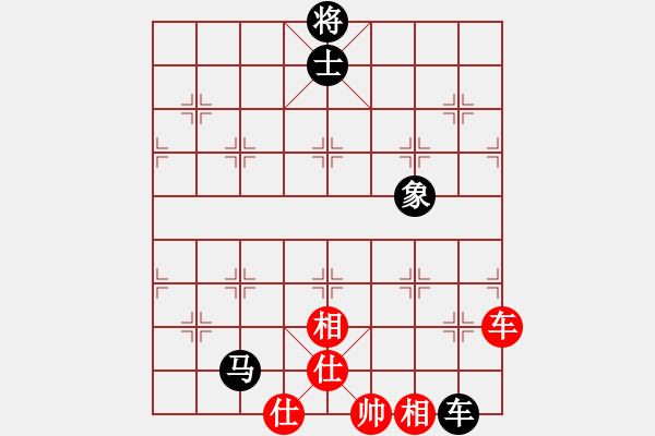 象棋棋譜圖片：守望幸福[527714773] -VS- 橫才俊儒[292832991] - 步數(shù)：180 