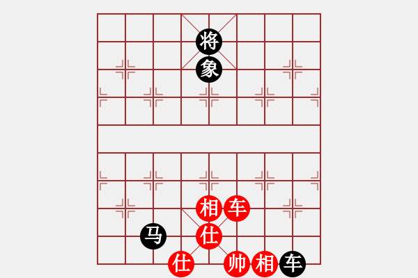 象棋棋譜圖片：守望幸福[527714773] -VS- 橫才俊儒[292832991] - 步數(shù)：187 