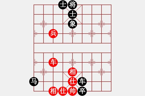 象棋棋譜圖片：守望幸福[527714773] -VS- 橫才俊儒[292832991] - 步數(shù)：80 