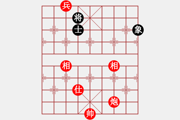 象棋棋譜圖片：第 801 題 - 象棋巫師魔法學(xué)校Ⅱ - 步數(shù)：40 