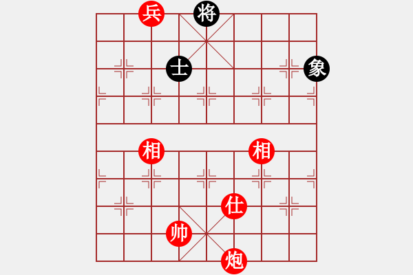 象棋棋譜圖片：第 801 題 - 象棋巫師魔法學(xué)校Ⅱ - 步數(shù)：60 