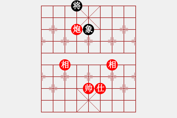 象棋棋譜圖片：第 801 題 - 象棋巫師魔法學(xué)校Ⅱ - 步數(shù)：70 