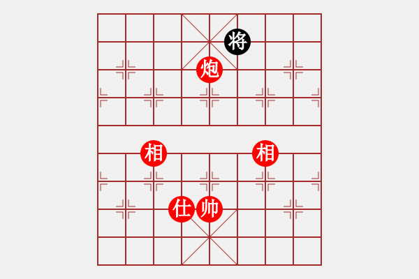 象棋棋譜圖片：第 801 題 - 象棋巫師魔法學(xué)校Ⅱ - 步數(shù)：80 