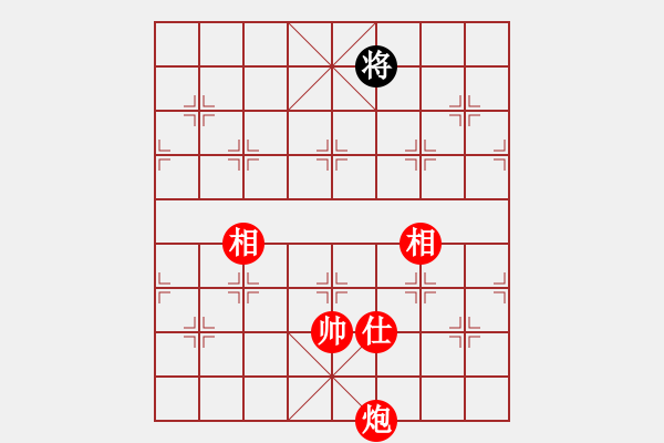 象棋棋譜圖片：第 801 題 - 象棋巫師魔法學(xué)校Ⅱ - 步數(shù)：89 