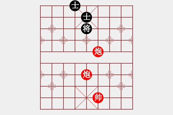 象棋棋譜圖片：實(shí)用殘局-雙炮巧勝馬雙士（1變） - 步數(shù)：20 