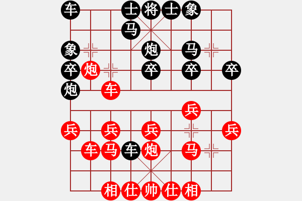 象棋棋譜圖片：20171114 先勝天天業(yè)7-1 順炮直車對(duì)橫車 黑卒3進(jìn)1 車二進(jìn)五 炮2進(jìn)2 - 步數(shù)：20 