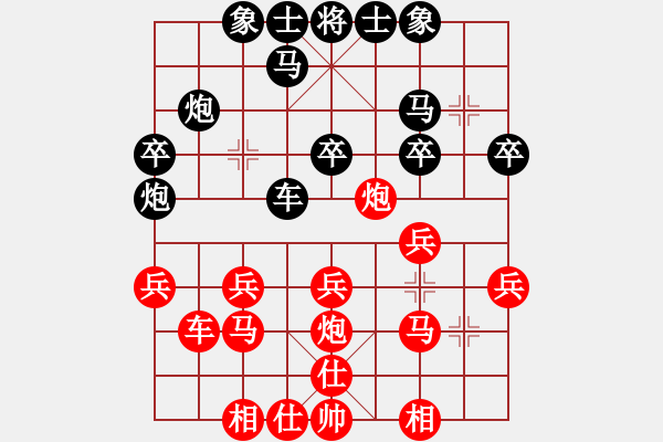 象棋棋譜圖片：20171114 先勝天天業(yè)7-1 順炮直車對(duì)橫車 黑卒3進(jìn)1 車二進(jìn)五 炮2進(jìn)2 - 步數(shù)：30 