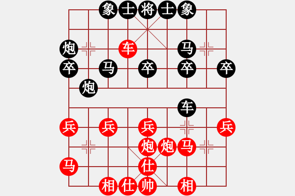 象棋棋譜圖片：20171114 先勝天天業(yè)7-1 順炮直車對(duì)橫車 黑卒3進(jìn)1 車二進(jìn)五 炮2進(jìn)2 - 步數(shù)：40 