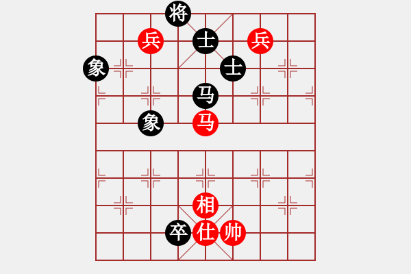 象棋棋譜圖片：四季冬(9星)-和-超級黨曉陽(9星) - 步數(shù)：160 