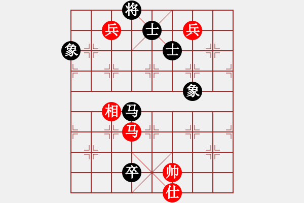 象棋棋譜圖片：四季冬(9星)-和-超級黨曉陽(9星) - 步數(shù)：170 