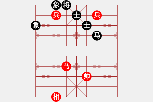 象棋棋譜圖片：四季冬(9星)-和-超級黨曉陽(9星) - 步數(shù)：210 