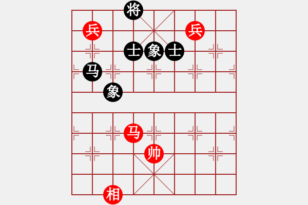 象棋棋譜圖片：四季冬(9星)-和-超級黨曉陽(9星) - 步數(shù)：230 