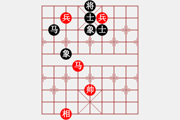 象棋棋譜圖片：四季冬(9星)-和-超級黨曉陽(9星) - 步數(shù)：260 