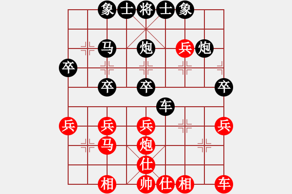 象棋棋譜圖片：四季冬(9星)-和-超級黨曉陽(9星) - 步數(shù)：30 