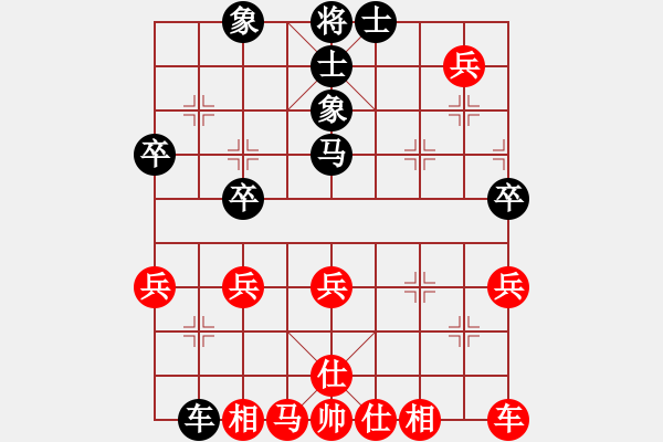 象棋棋譜圖片：四季冬(9星)-和-超級黨曉陽(9星) - 步數(shù)：40 