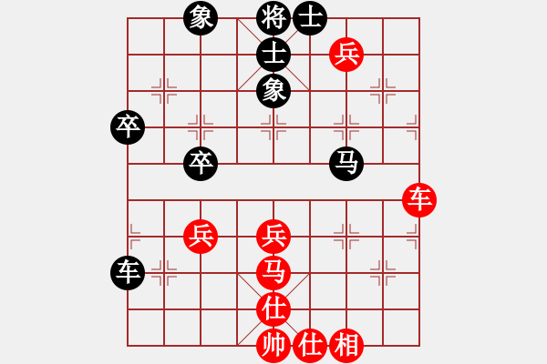 象棋棋譜圖片：四季冬(9星)-和-超級黨曉陽(9星) - 步數(shù)：50 