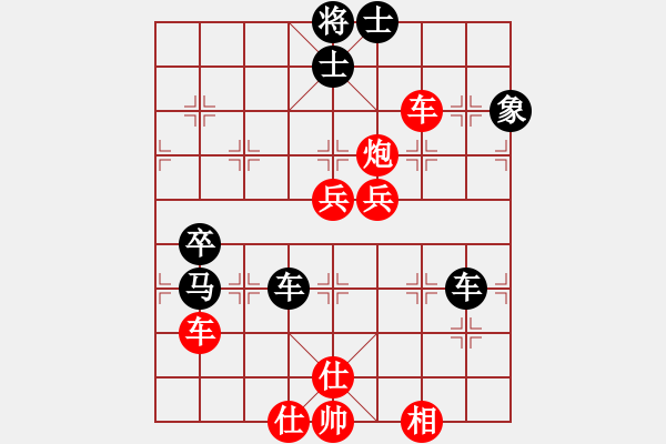 象棋棋譜圖片：別亦難(月將)-勝-wdpqqq(7段)順炮直車對橫車 紅進三兵 - 步數(shù)：100 