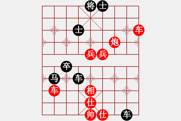 象棋棋譜圖片：別亦難(月將)-勝-wdpqqq(7段)順炮直車對橫車 紅進三兵 - 步數(shù)：110 