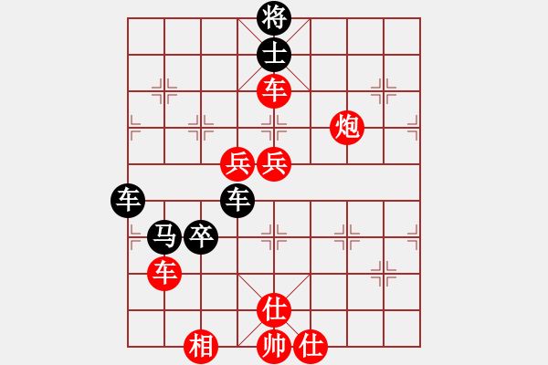 象棋棋譜圖片：別亦難(月將)-勝-wdpqqq(7段)順炮直車對橫車 紅進三兵 - 步數(shù)：120 