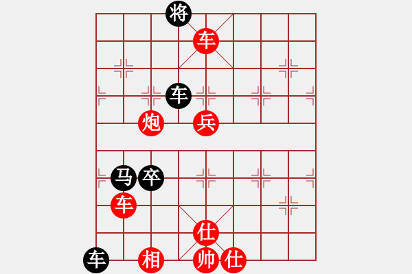 象棋棋譜圖片：別亦難(月將)-勝-wdpqqq(7段)順炮直車對橫車 紅進三兵 - 步數(shù)：130 