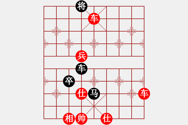 象棋棋譜圖片：別亦難(月將)-勝-wdpqqq(7段)順炮直車對橫車 紅進三兵 - 步數(shù)：140 