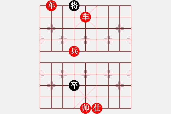 象棋棋譜圖片：別亦難(月將)-勝-wdpqqq(7段)順炮直車對橫車 紅進三兵 - 步數(shù)：149 