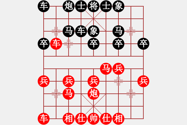 象棋棋譜圖片：別亦難(月將)-勝-wdpqqq(7段)順炮直車對橫車 紅進三兵 - 步數(shù)：30 