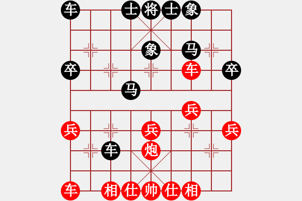 象棋棋譜圖片：別亦難(月將)-勝-wdpqqq(7段)順炮直車對橫車 紅進三兵 - 步數(shù)：40 