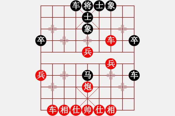 象棋棋譜圖片：別亦難(月將)-勝-wdpqqq(7段)順炮直車對橫車 紅進三兵 - 步數(shù)：50 