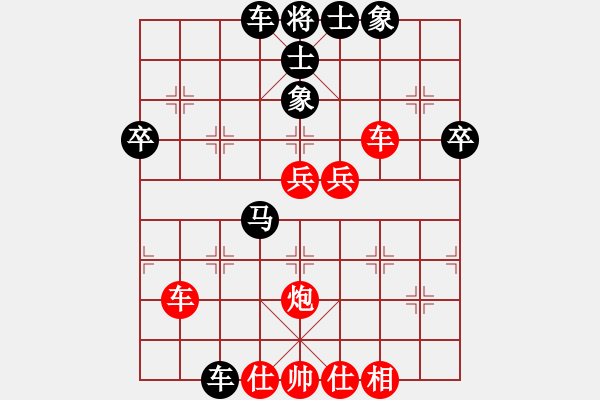 象棋棋譜圖片：別亦難(月將)-勝-wdpqqq(7段)順炮直車對橫車 紅進三兵 - 步數(shù)：60 