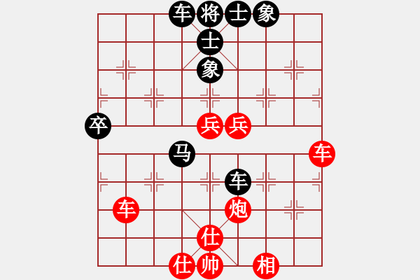 象棋棋譜圖片：別亦難(月將)-勝-wdpqqq(7段)順炮直車對橫車 紅進三兵 - 步數(shù)：70 