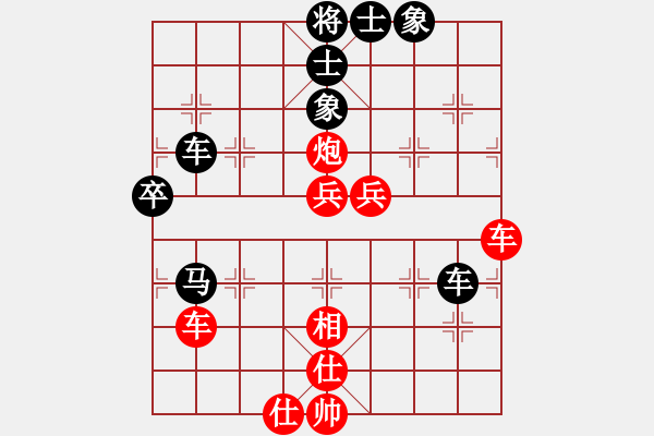 象棋棋譜圖片：別亦難(月將)-勝-wdpqqq(7段)順炮直車對橫車 紅進三兵 - 步數(shù)：80 