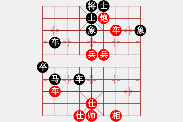 象棋棋譜圖片：別亦難(月將)-勝-wdpqqq(7段)順炮直車對橫車 紅進三兵 - 步數(shù)：90 