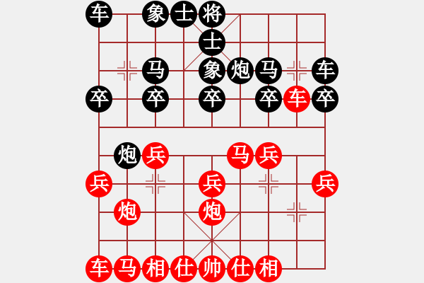 象棋棋譜圖片：feir j22 - 步數(shù)：14 